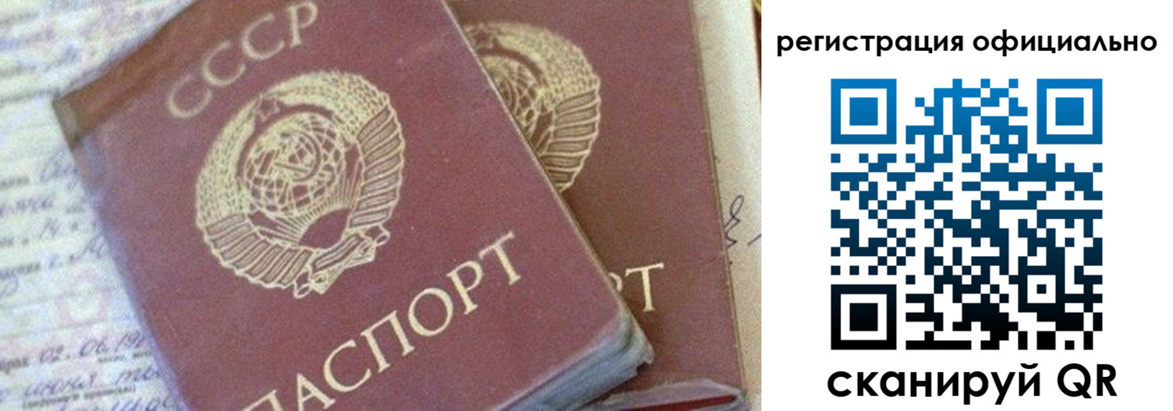 регистрация для школы в Бирске