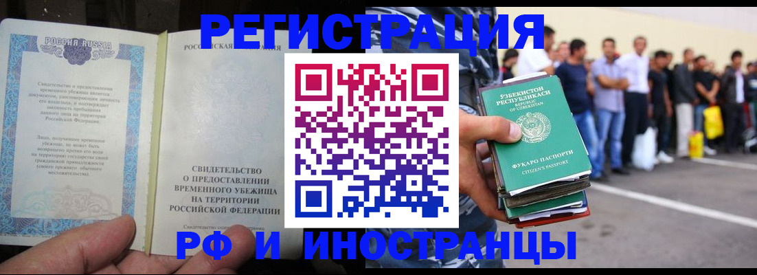 пропишу в квартире в Бирске